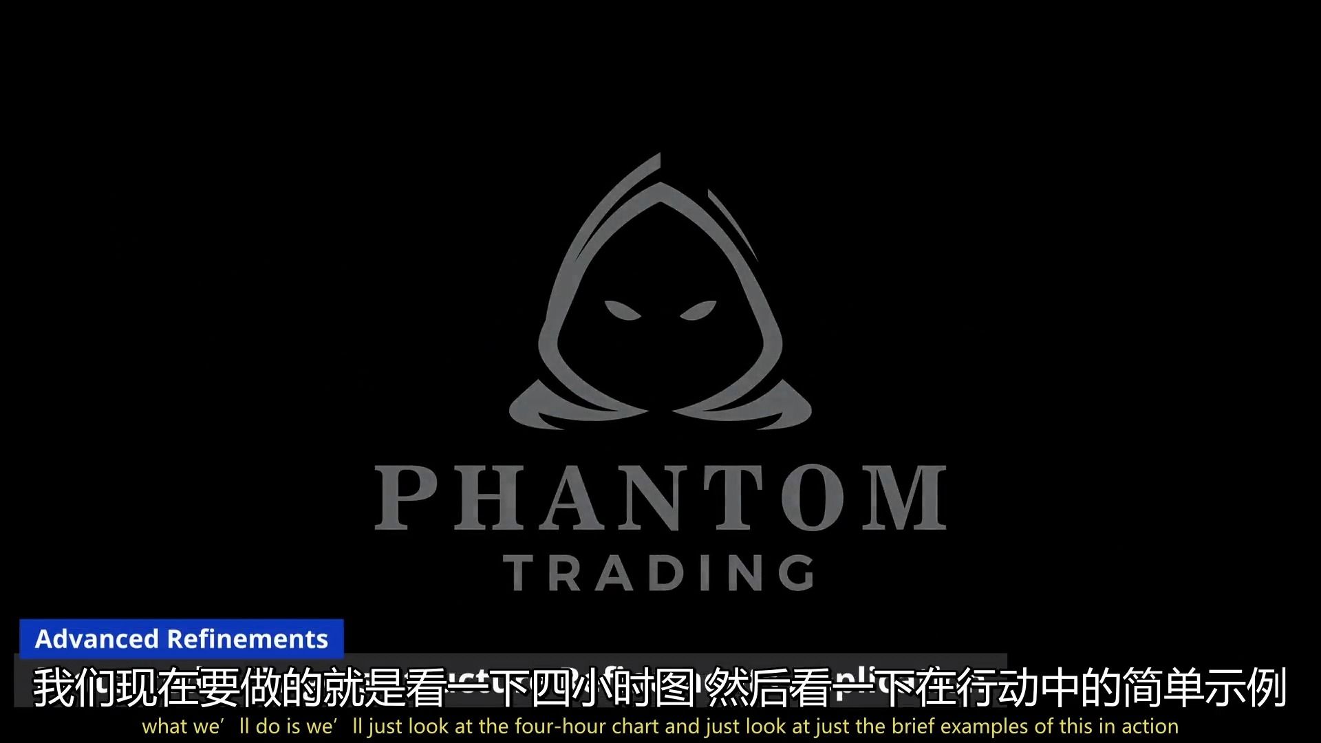 幻影◍供需关系交易|第25课 精简供需关系 05集|中文配音版|phantom