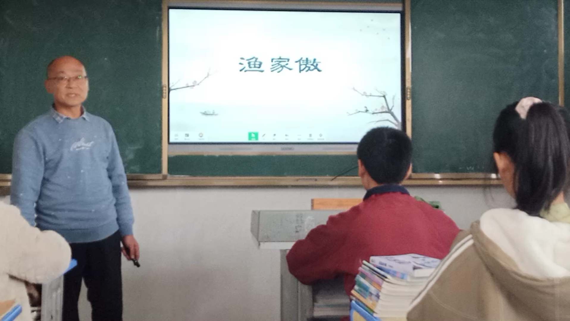 渔家傲 秋思哔哩哔哩bilibili