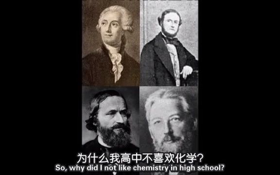 [图]0001.网易-化学原理的重要性