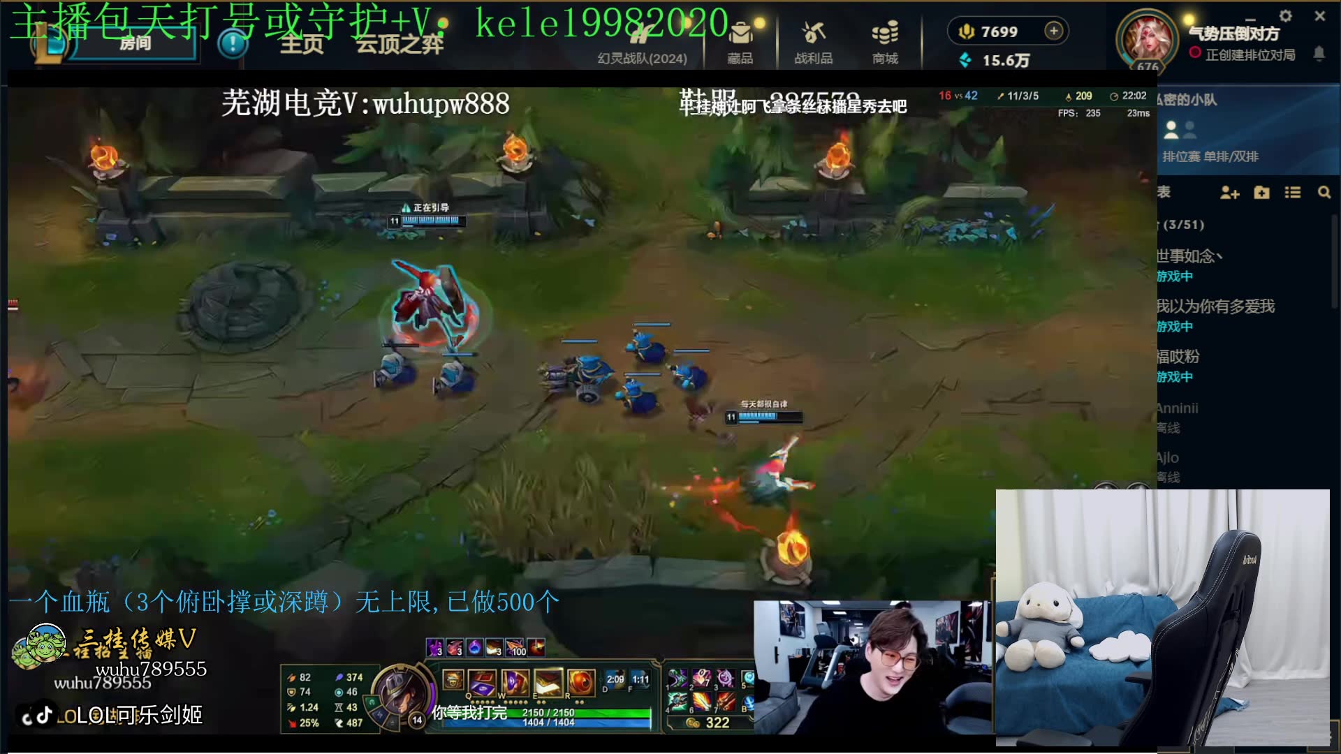 【可乐剑姬-上单top/无弹幕版】 2024年08月01日22时