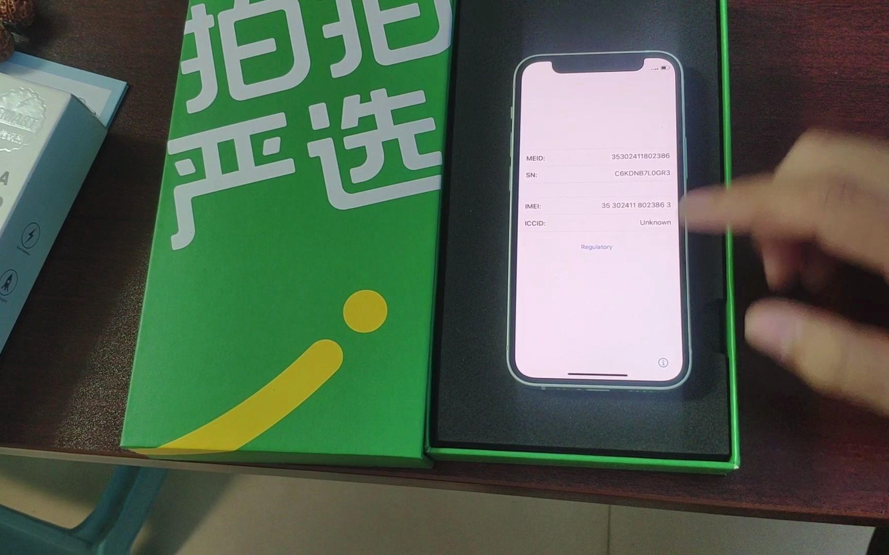 6.18苹果12mini资源机开箱视频