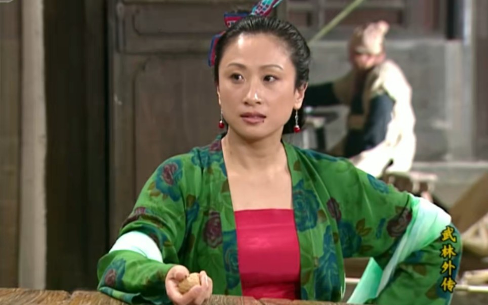 武林外传第一肉坦钱夫人_哔哩哔哩 (゜-゜)つロ 干杯~-bilibili