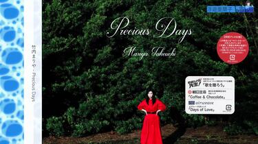 4K][Hi-Res] 竹内まりや- Precious Days (2024 CD/BD:WPZL-32154