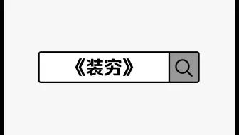盘点向 书摘 有名 By静水边 木更木更 哔哩哔哩 Bilibili