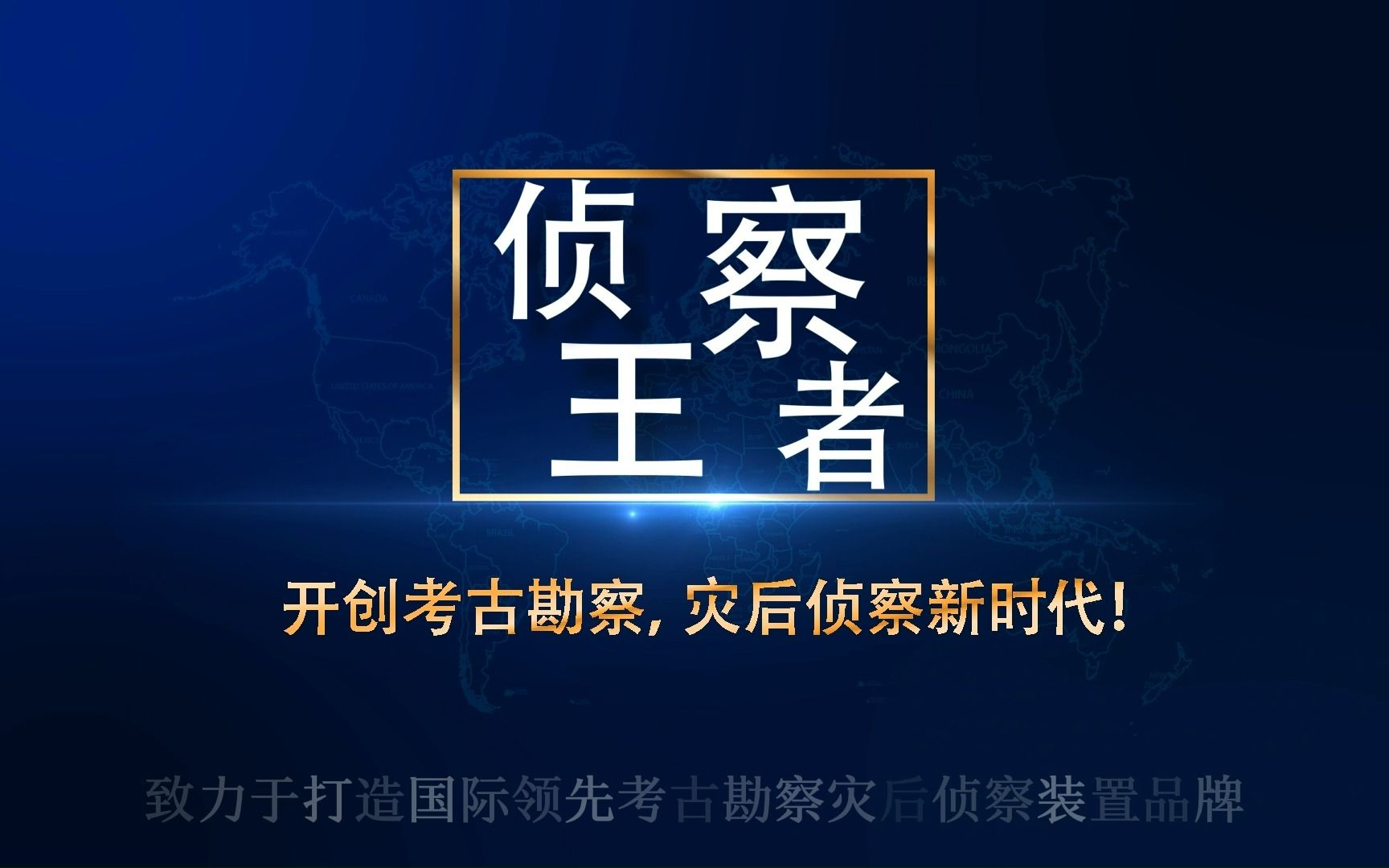 【2022“建行杯”第八届四川省国际“互联网+” 大学生创新创业大赛】金奖作品——自主侦察模块化蛇形机器人哔哩哔哩bilibili