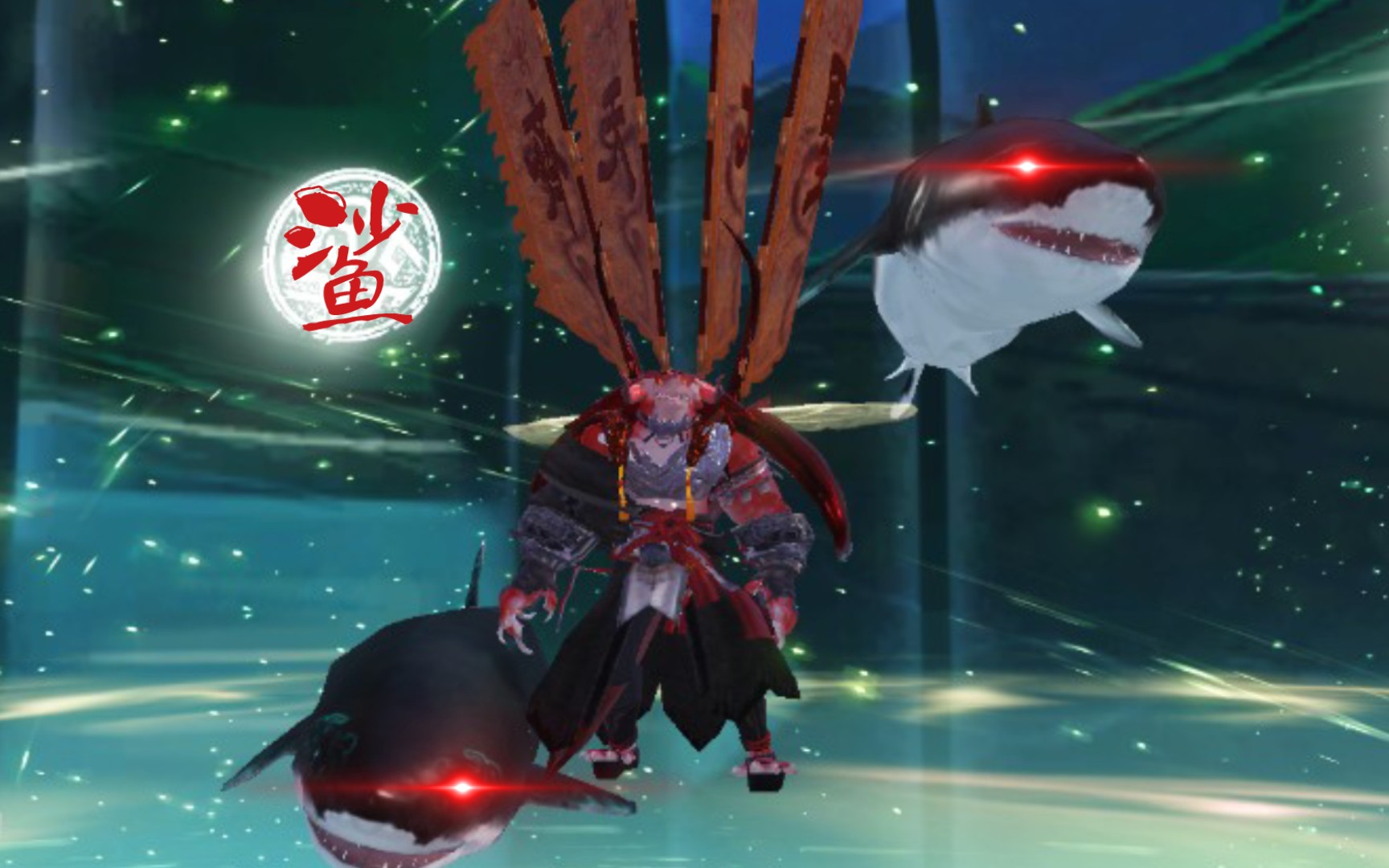 怒鲨【海生部落】鱼刺 捏脸数据 妄想山海