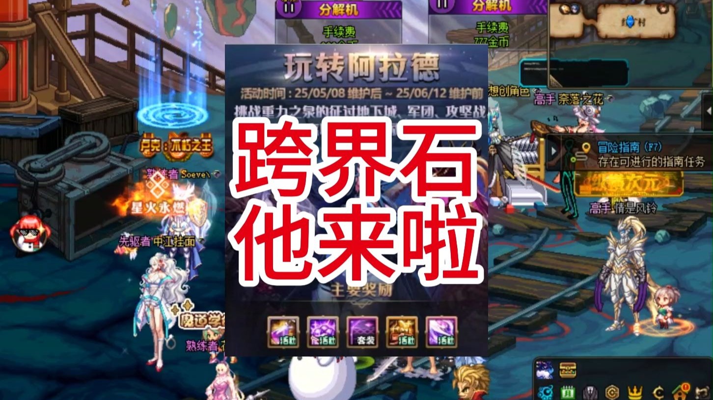 跨境营销功能的未来发展趋势：不断优化游戏体验