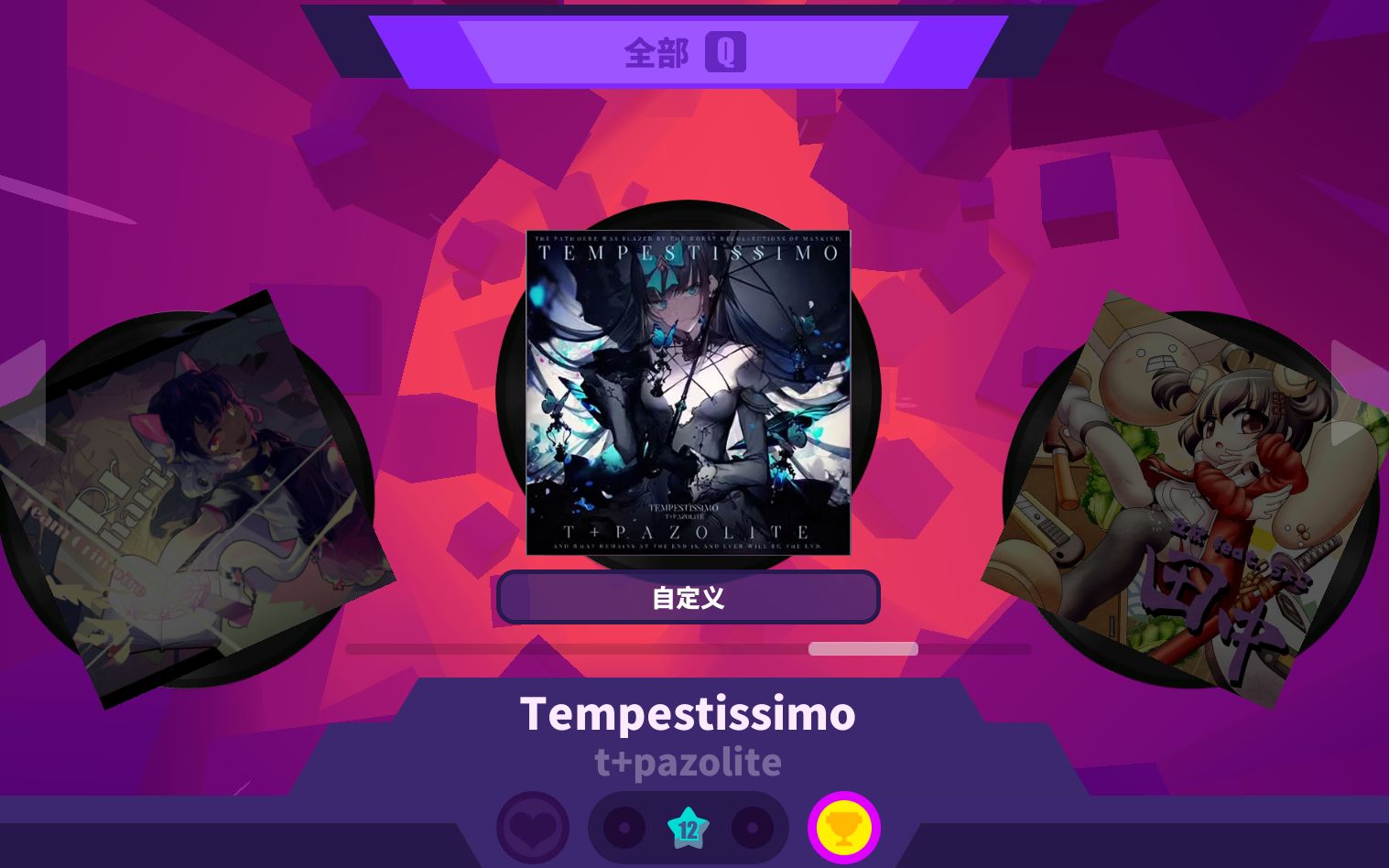 musedash自制特效向来自arcaea的风暴魔王tempestissimotpazolitelv12