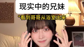 骨科根本照不进现实