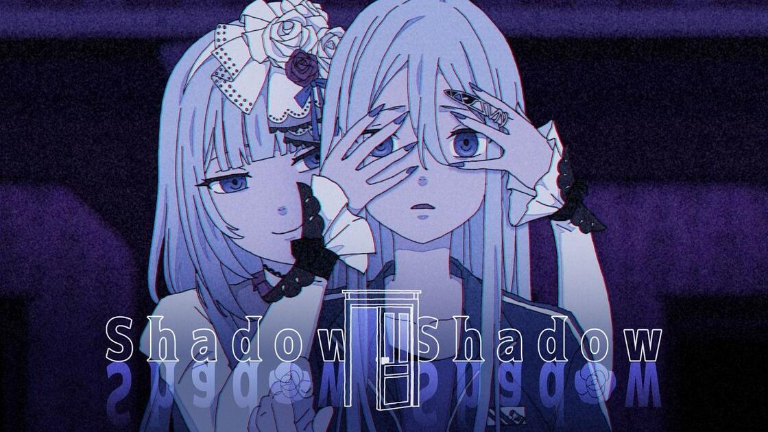 熟肉中字/PJSK】动画MV Shadow Shadow / 宵崎奏_哔哩哔哩_bilibili