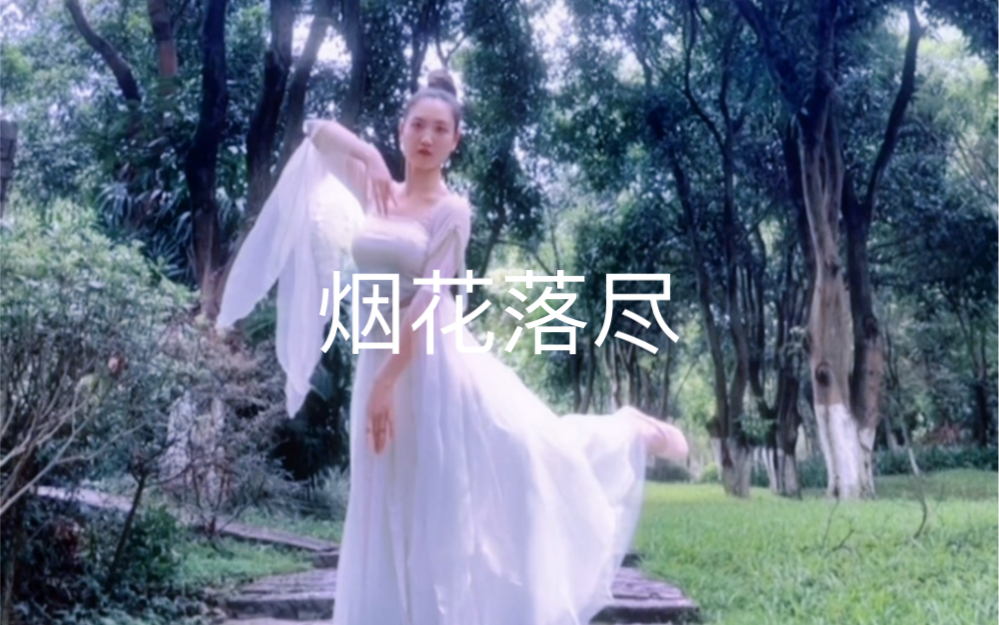 [图]梦里寻红妆，舞一袖月纱#舞蹈#古风#国风#歌曲烟花落尽