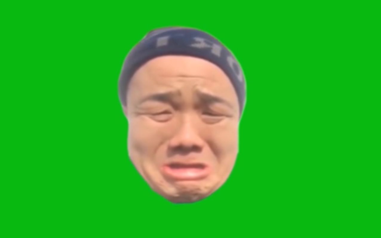 刀哥拉胯の痛苦面具 绿幕素材