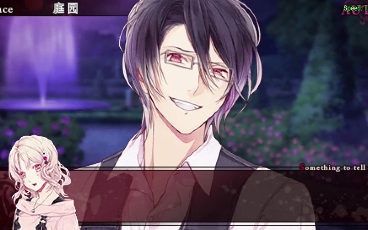 diaboliklovers魔鬼恋人逆卷怜司dark08