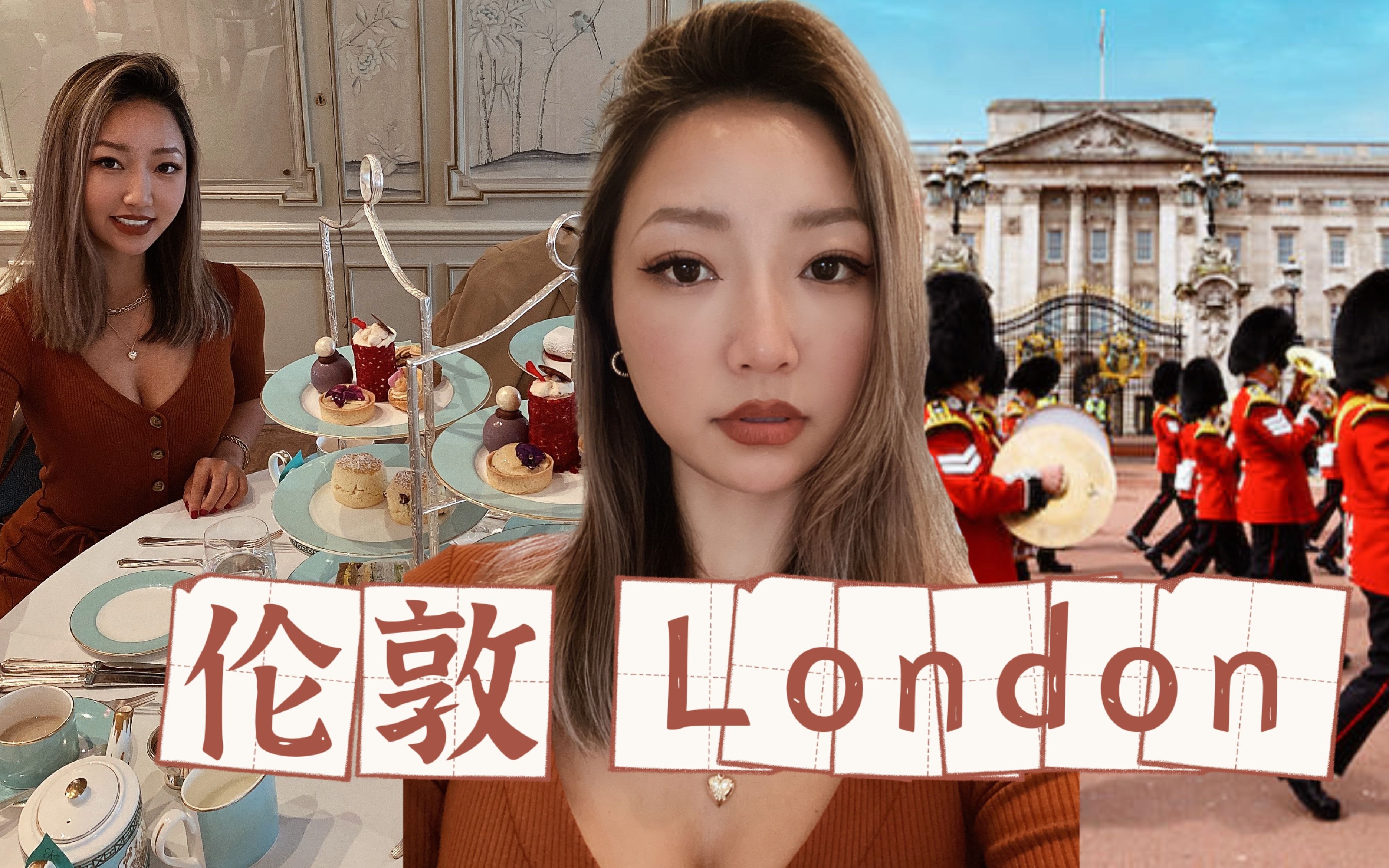 [图]体验伦敦最有名的英式下午茶｜白金汉宫换岗观看tips｜伦敦vlog 03｜Travel with Jenny Ep.81