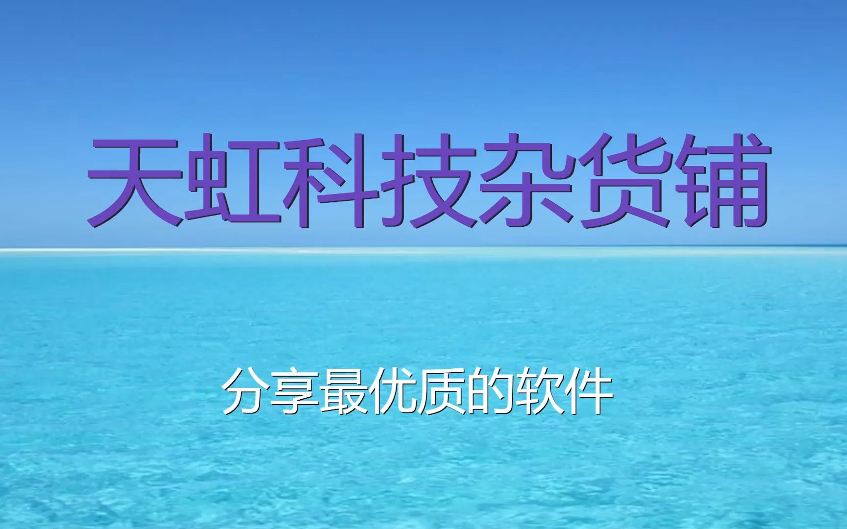 第1228期:安卓端飞鱼阅读纯净版,内置书源+网络书源.哔哩哔哩bilibili