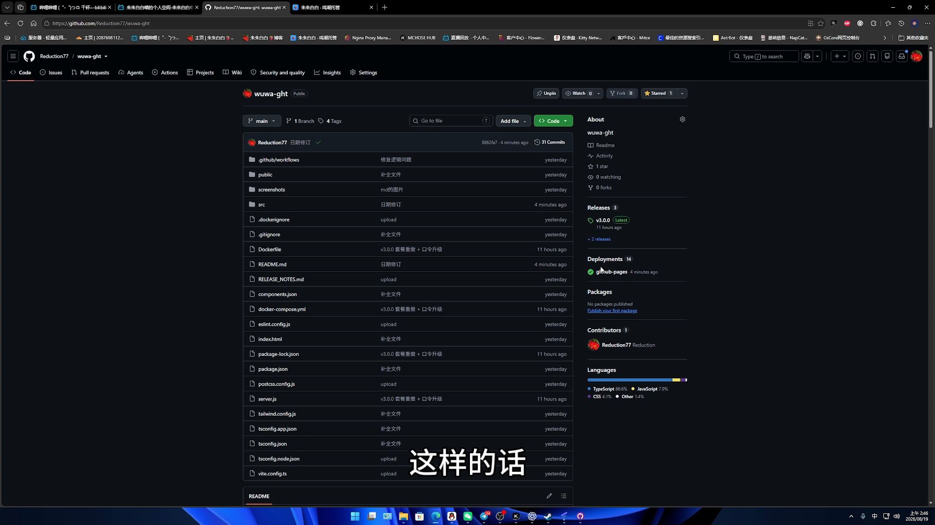 【鸣潮】用两周业余时间，我把托管记录搬上了网