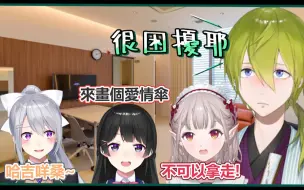 Download Video: 【熟】被女人們愛著的【涩谷初】