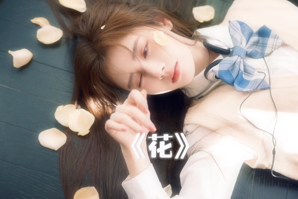 鞠婧祎歌曲(鞠婧祎歌曲大全100首)