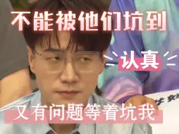 Download Video: 【王铮亮】亮哥好一段高情商发言（ps:克勤哥都说了，节目组快赶紧安排一下）