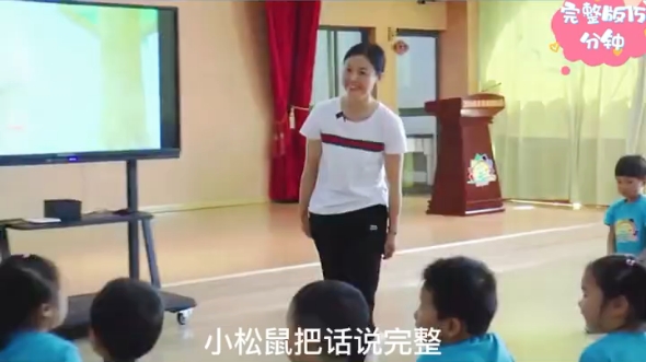 [图]幼儿园公开课｜小班社会活动《小熊打招呼》#幼儿园公开课