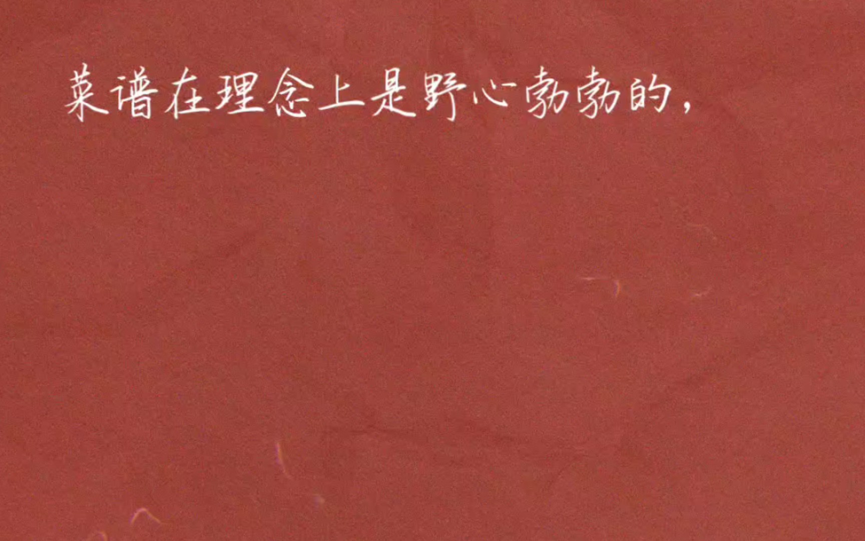 [图]如何形容人在做饭上没有天赋？原来近一百年前的小说是这样损人的。摘自阿加莎克里斯蒂《寓所谜案》