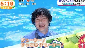 丸山隆平舞台剧初日采访及舞台片段 Zip Hayadoki 生肉 哔哩哔哩 つロ干杯 Bilibili