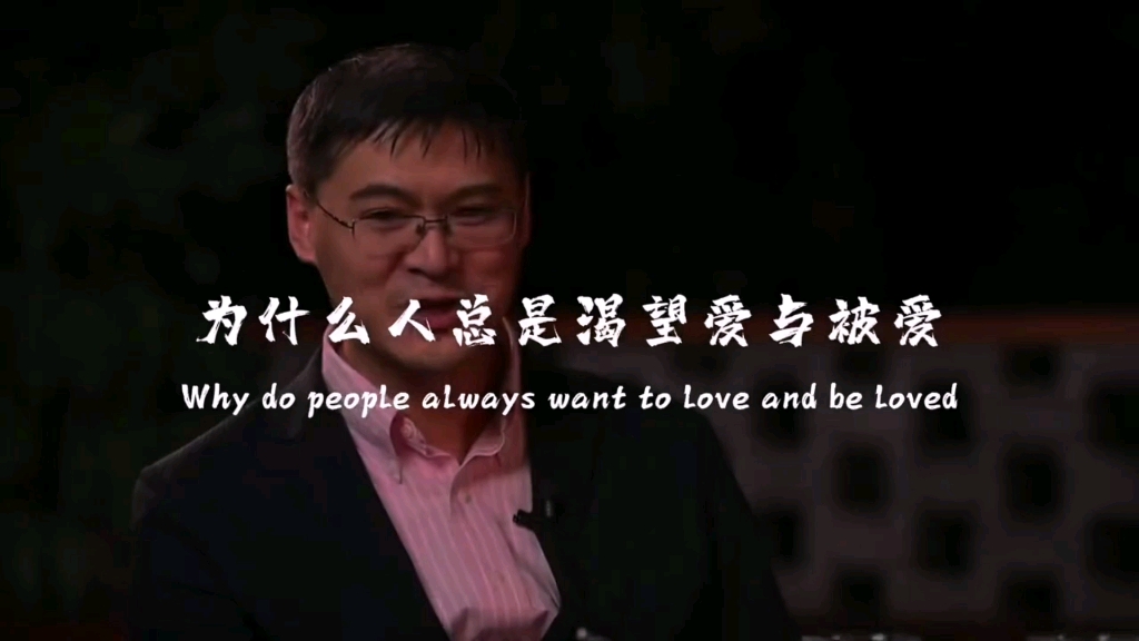 “爱是一物降一物,爱是甘拜下风,爱是久处不厌,爱是流不完的眼泪,爱是一场浩大的冒险,爱是心里下不完的雨”哔哩哔哩bilibili