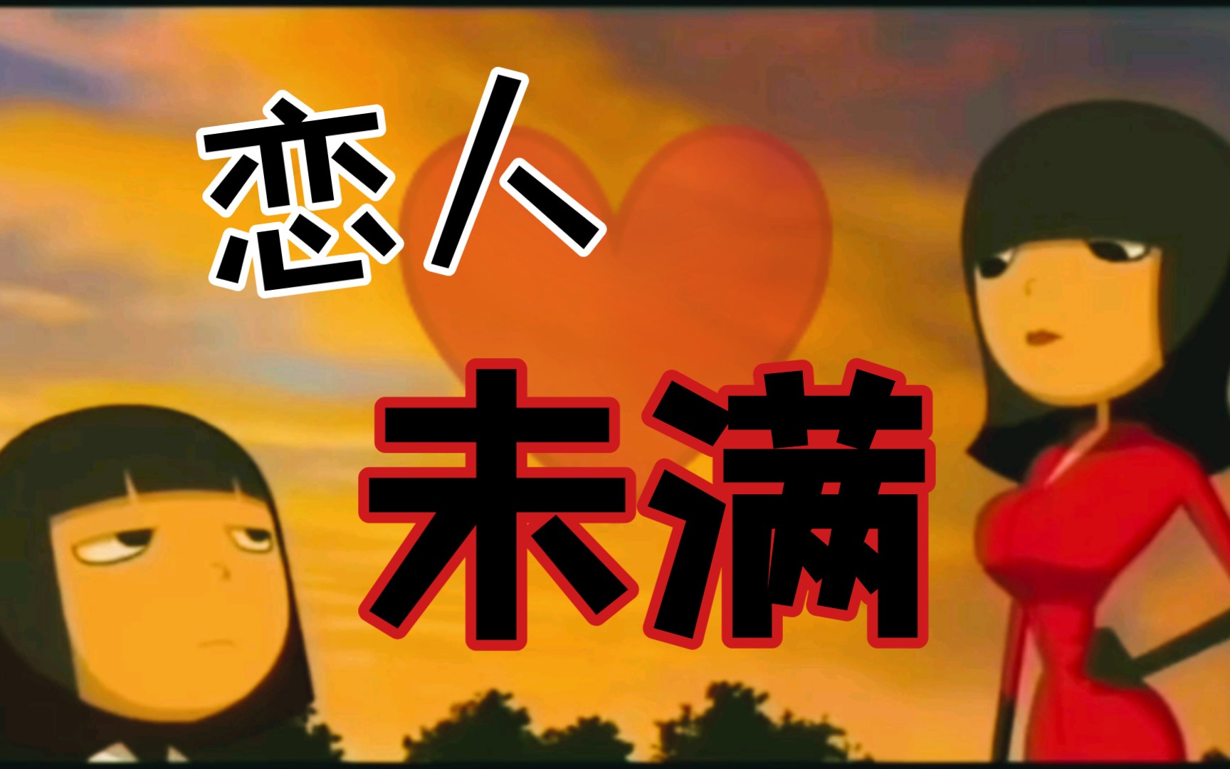 【魔角侦探︱霍星79肉抖抖】amireux