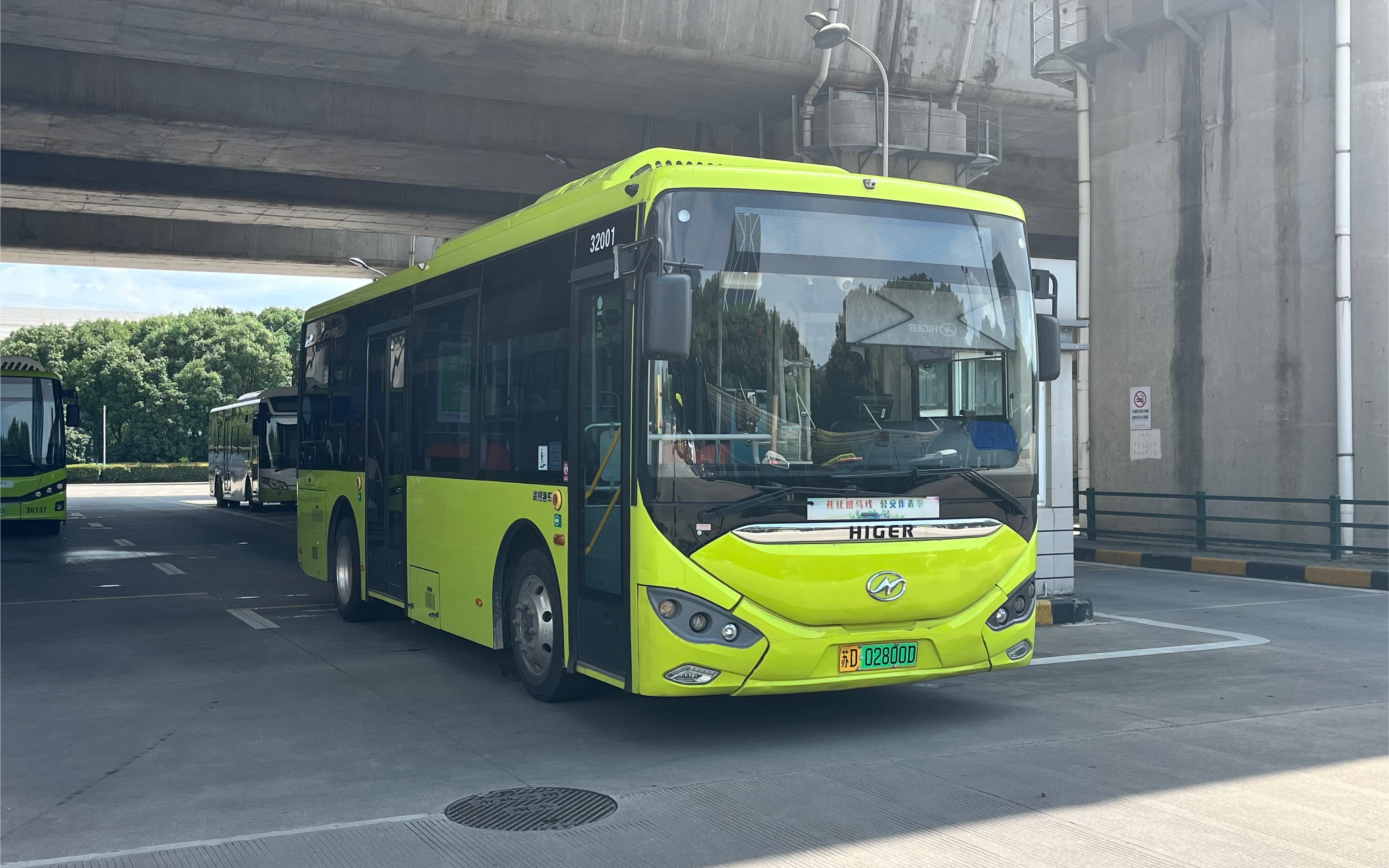 【城郊也精彩12b】【常州公交】26路 永新路新港路→常州北站 第一