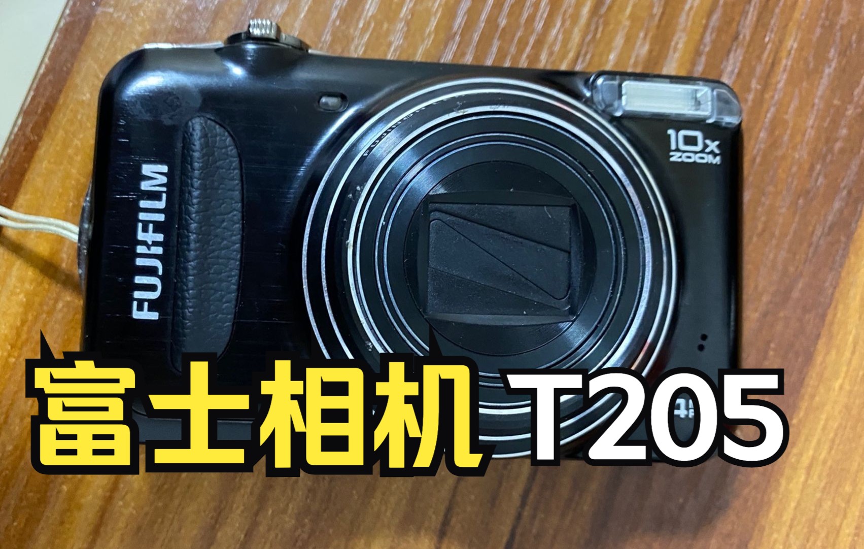 富士finepix t205 ccd数码相机 使用说明 入门教程