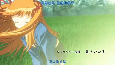 カノン オープニングテーマ エンディングテーマ 哔哩哔哩 Bilibili