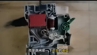 空气开关为什么要叫空气开关？