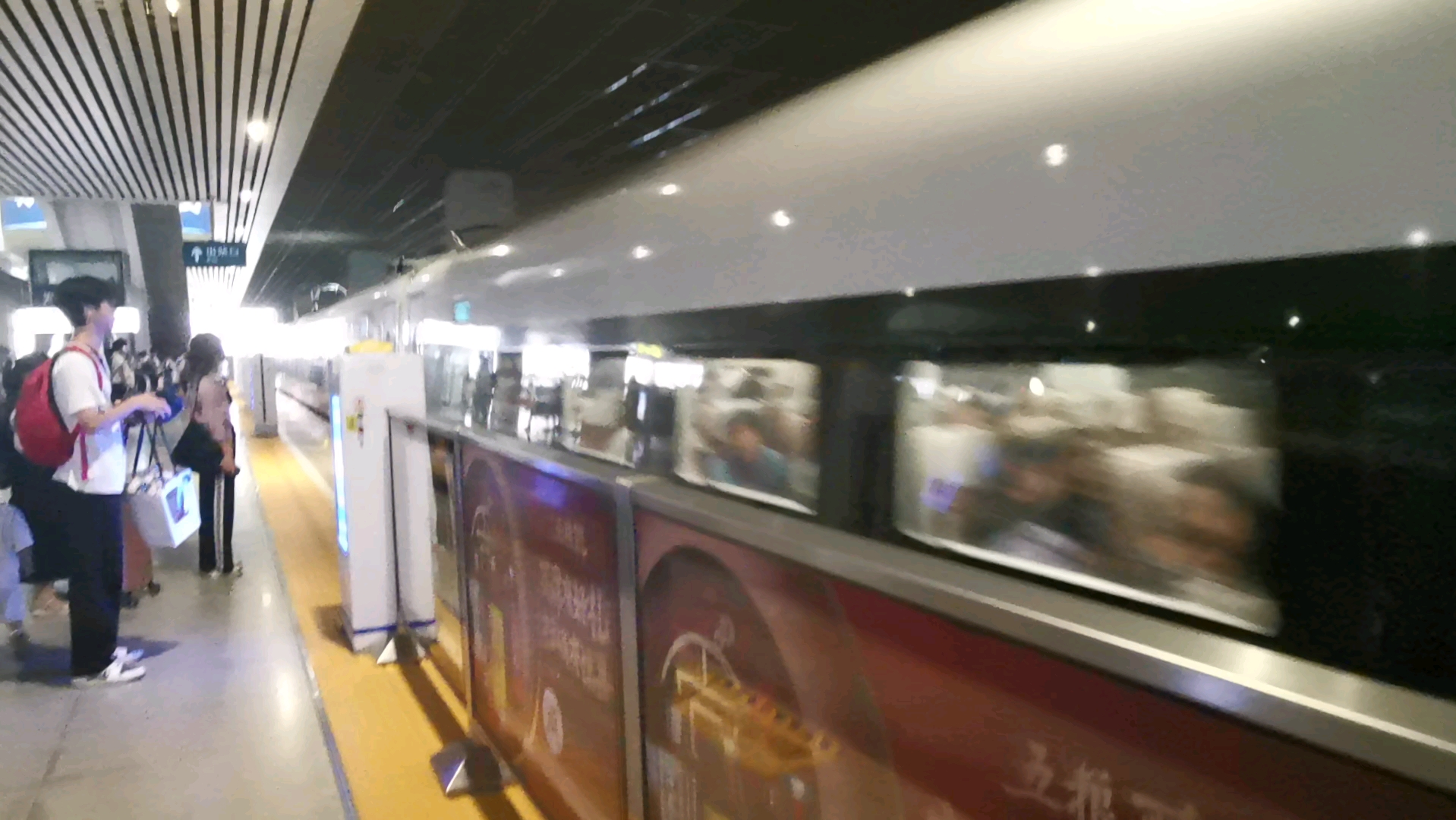 g805次列车进郑州东站