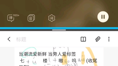 【粤语歌词教学】无条件 陈奕迅哔哩哔哩bilibili