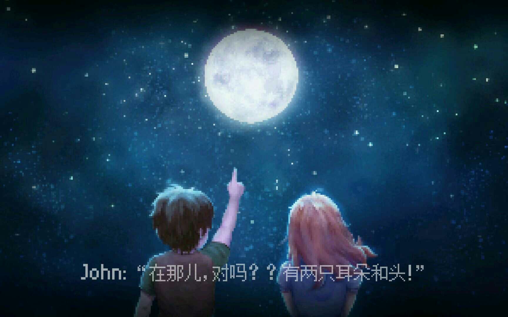 [图]暴走玩啥游戏-to the moon-去月球片段