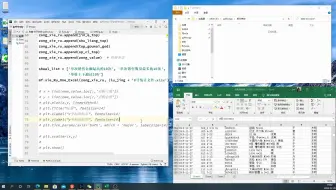 python 对Excel 表格数据进行统计 人工几小时,ptyhon,几秒钟
