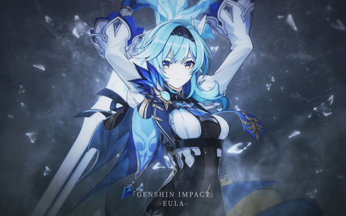 原神-优菈-绝版角色