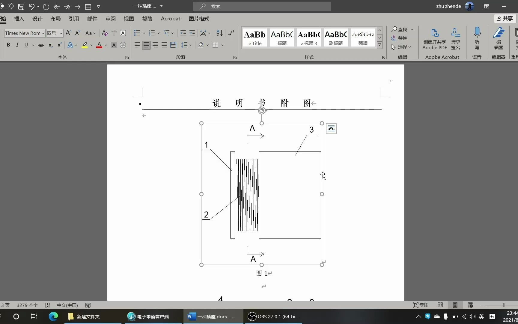 XML格式CPC递交包制作教程哔哩哔哩bilibili