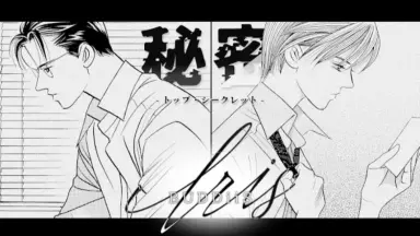 TOP SECRETトップシークレト-哔哩哔哩_Bilibili
