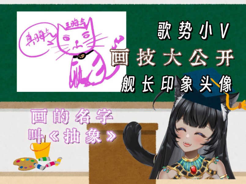 灵魂画师猫九『晦气』的头像哔哩哔哩bilibili