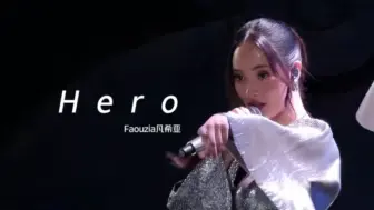 Download Video: 【青春芒果夜】甜美学霸Faouzia《Hero》国内首唱