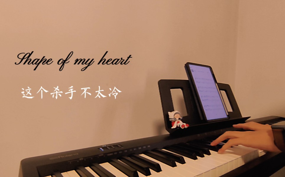 [图]「Shape of my heart」这个杀手不太冷