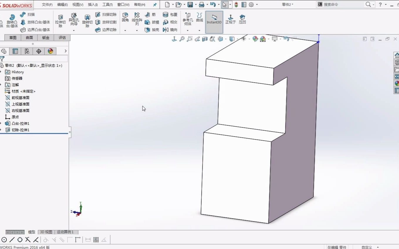SOLIDWORKS三维建模实例详解_哔哩哔哩_bilibili