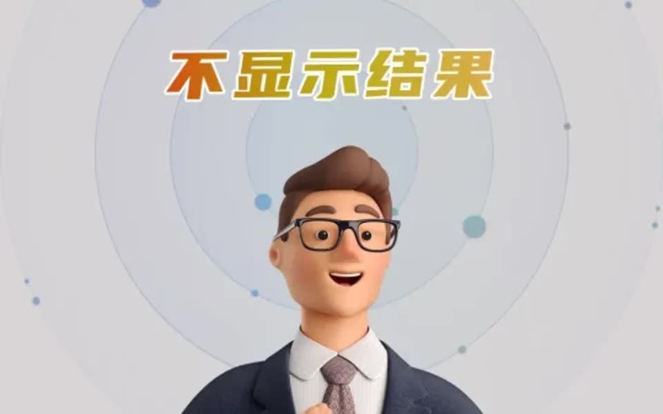 Excel技巧函数显示运算过程不显示结果哔哩哔哩bilibili