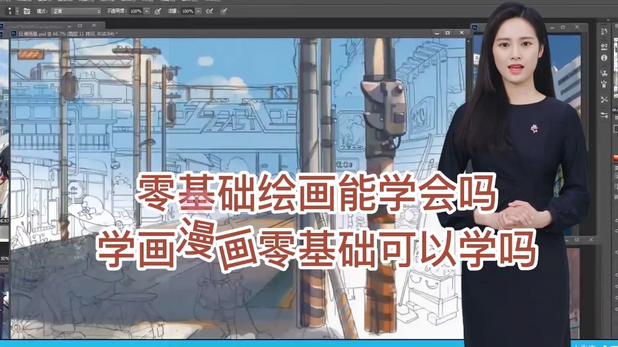 零基础绘画能学会吗,学画漫画零基础可以学吗