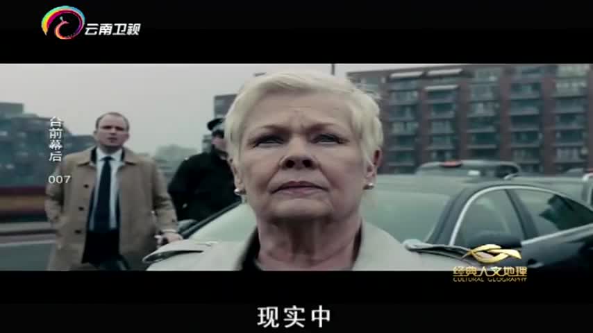 007电影中,邦德拥有合法杀人执照,现实中的情况令人意外哔哩哔哩bilibili