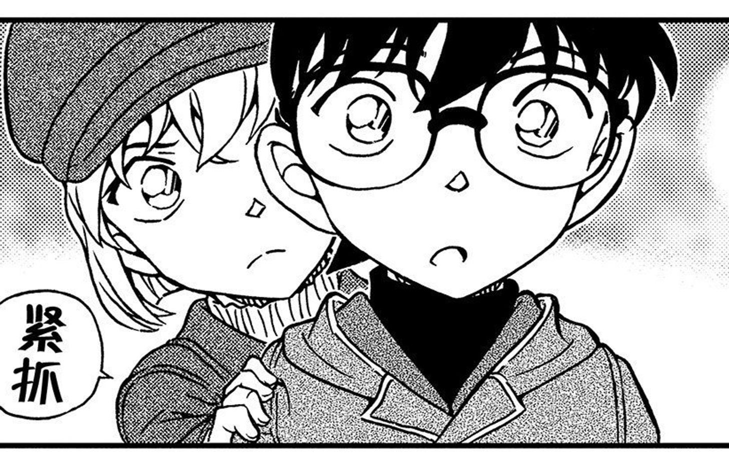 【柯哀分析】【名侦探柯南漫画解析】回忆的觉醒:从时间胶囊到樱花班