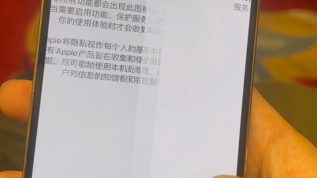 苹果手机ios系统激活界面怎么设置不登陆appleid直接进桌面?iPhone手机抹掉数据以后怎么不登id直接进系统?给老年人买全新苹果手机怎么不登陆id宁波...