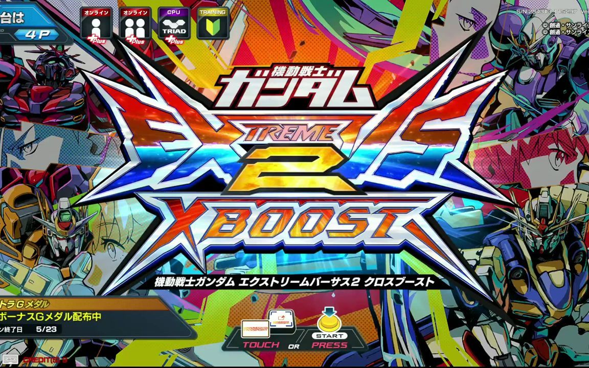 臥煙[クロブレオシグの後リボマル配信[exvs2xb]