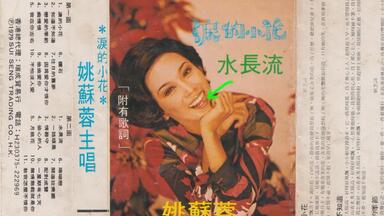 Sakai Noriko COMPLETE DVD BOX disc-3 480p_哔哩哔哩_bilibili